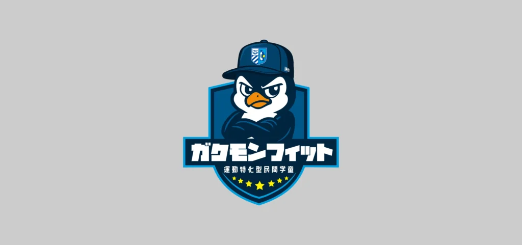 ガクモンフィット南浦和校の施設の様子